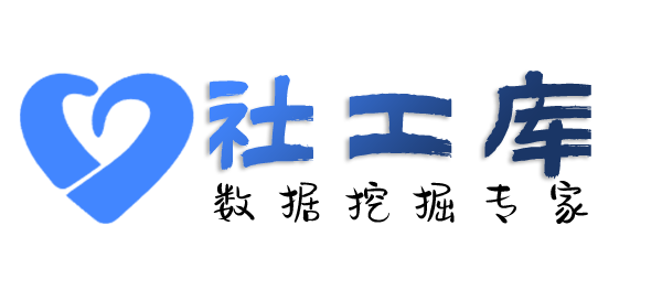 Crime社工库骏德会酒店开房记录